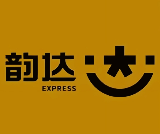 汝城韵达快递