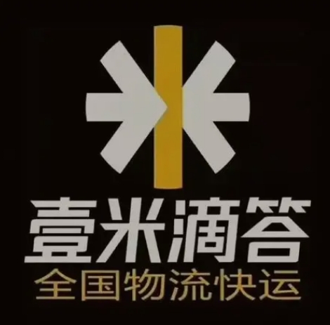 汝城壹米滴答